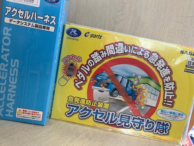 ☆アクセル見守り隊お取付いたしました☆