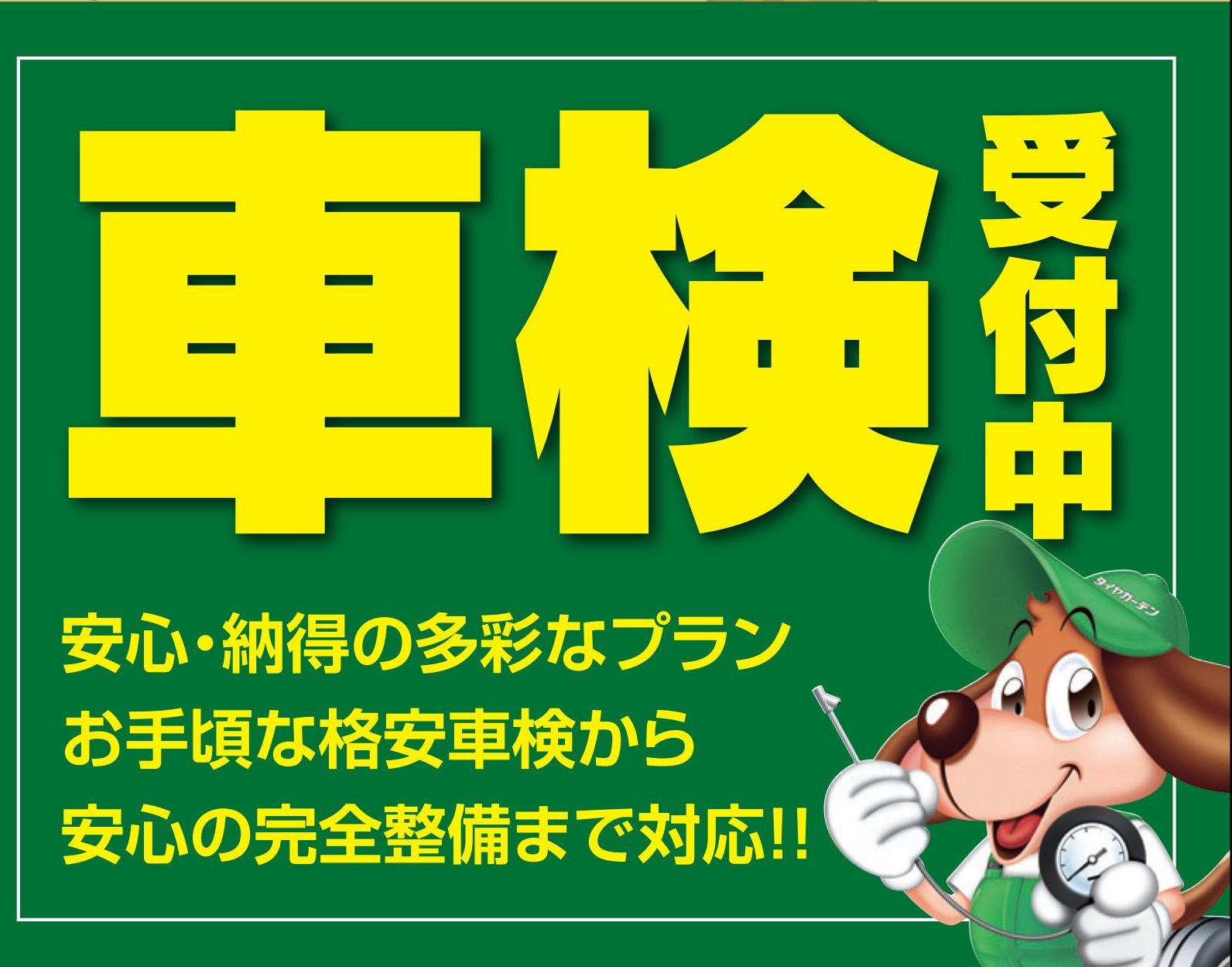 ホントに１２月なんでしょうか？？
