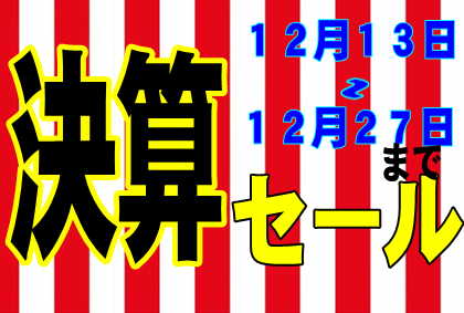 もう～い～くつね～ると～♪