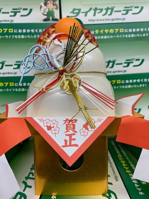 本年もよろしくお願い致します！