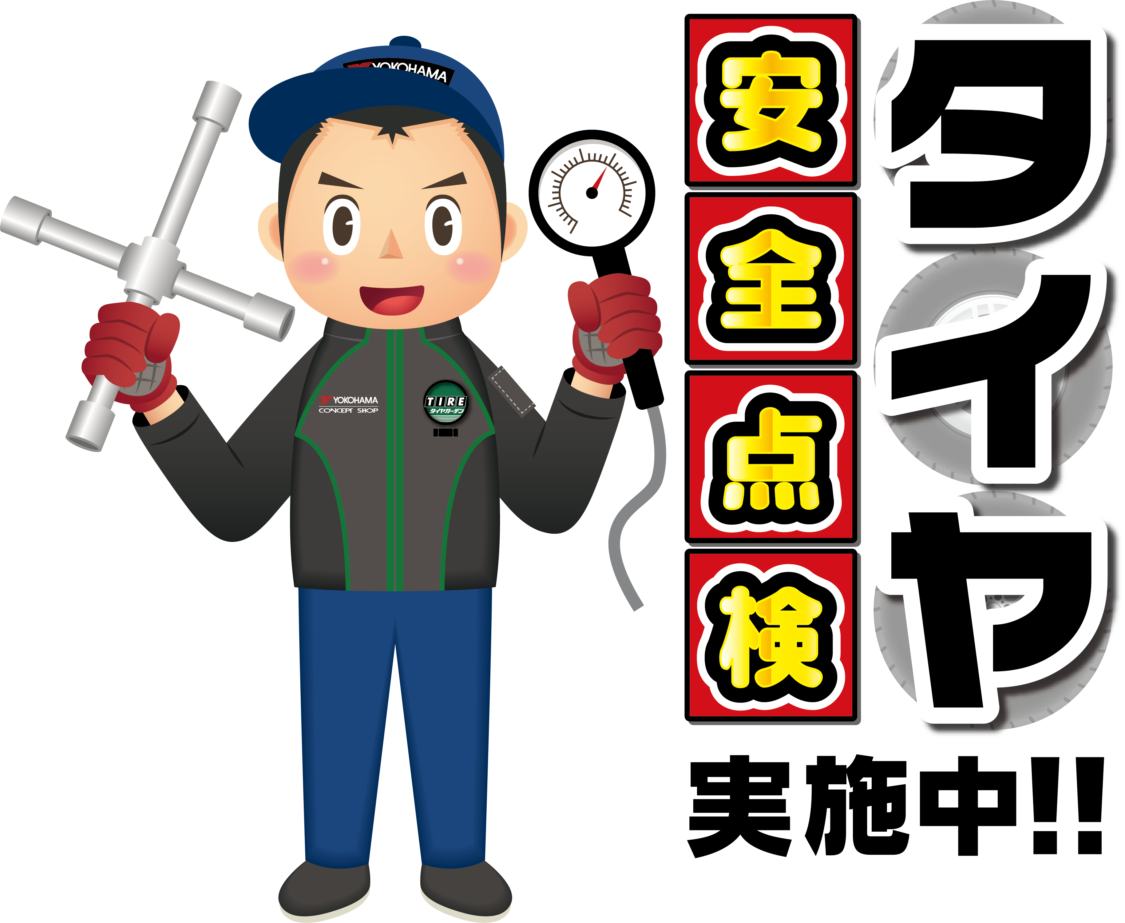 あけましておめでとうございますo(*^▽^*)o