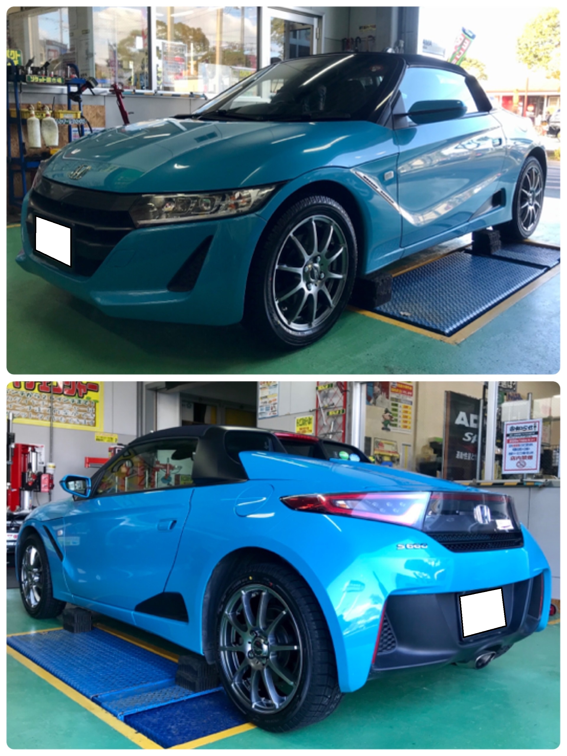 S660 x iceGUARD 6