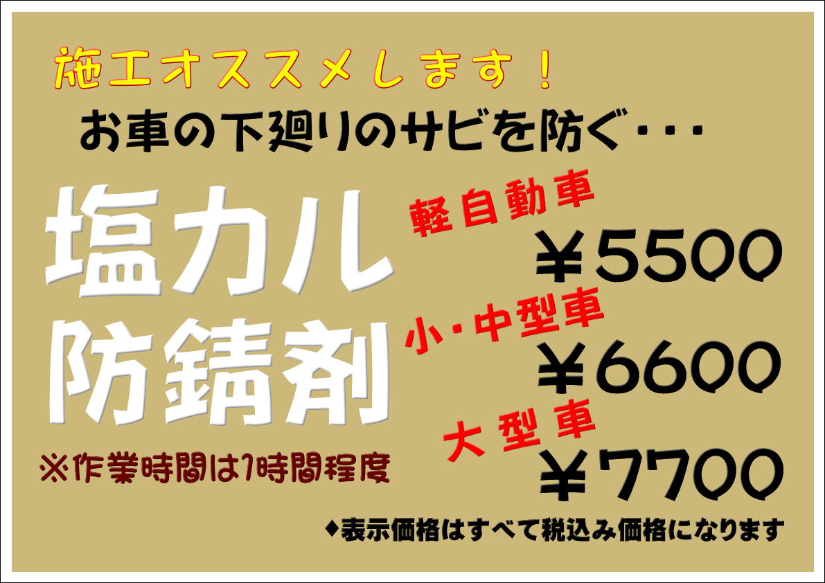ポカポカ陽気・・・