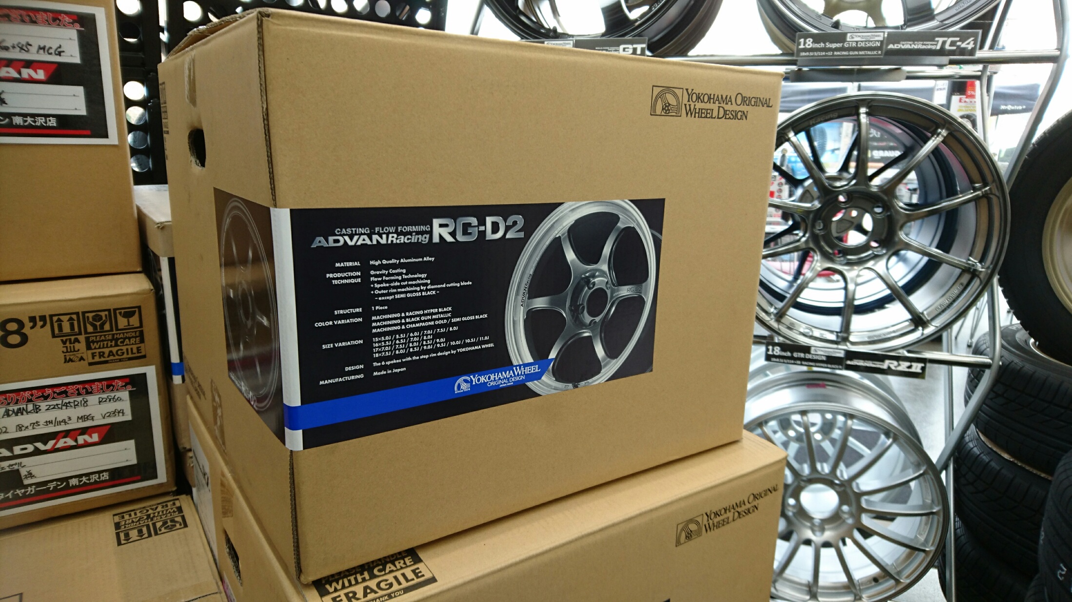 ADVAN Racing RG-D2 MCG色　入荷です