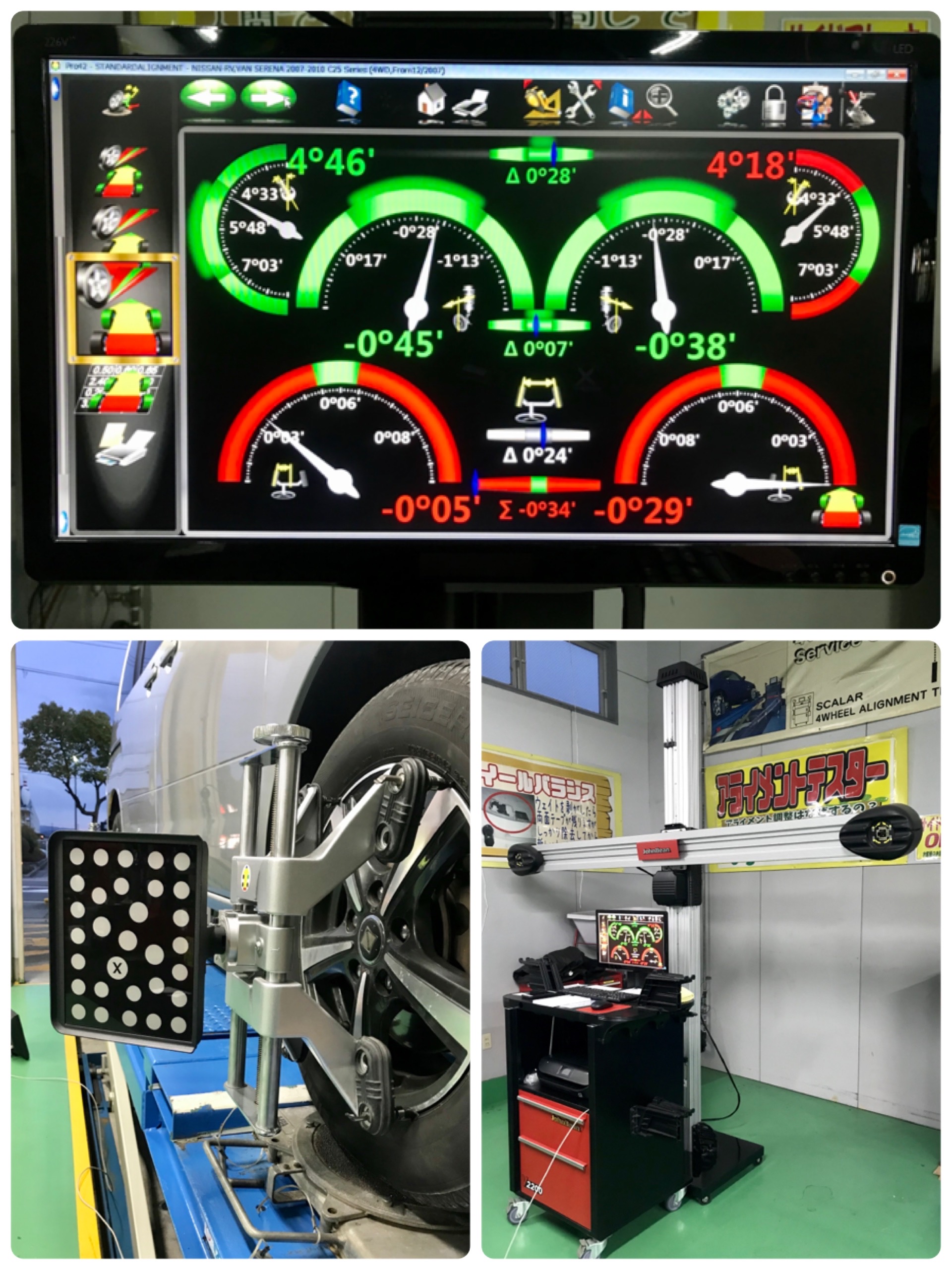 3Dｱﾗｲﾒﾝﾄ