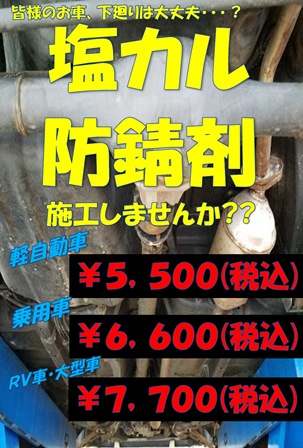 早いなあ･･･