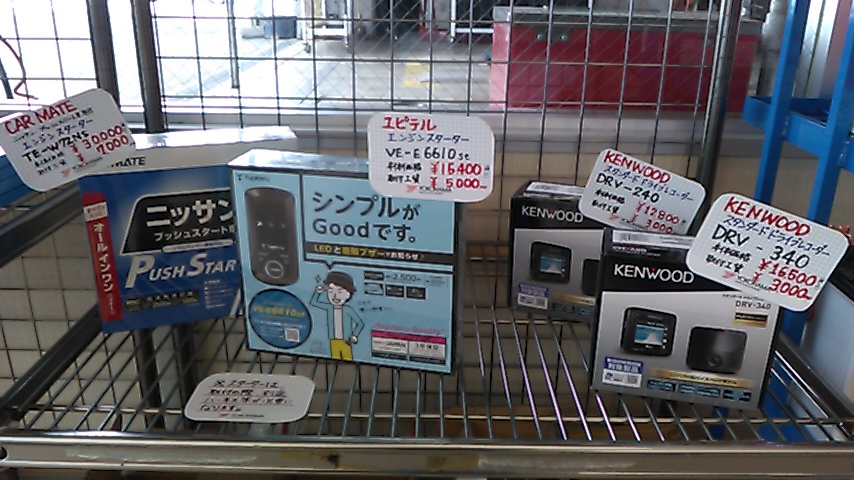 強風！！