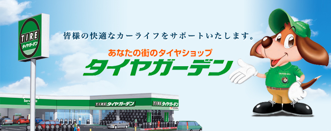ありがとうございました！