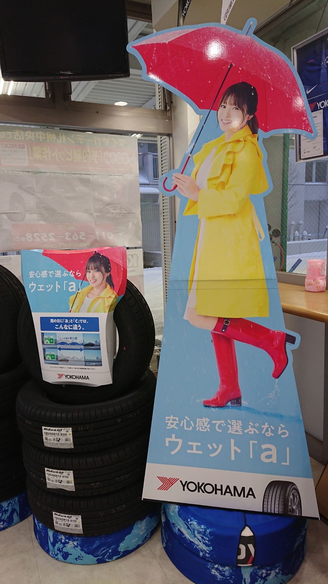☆華やかです～☆