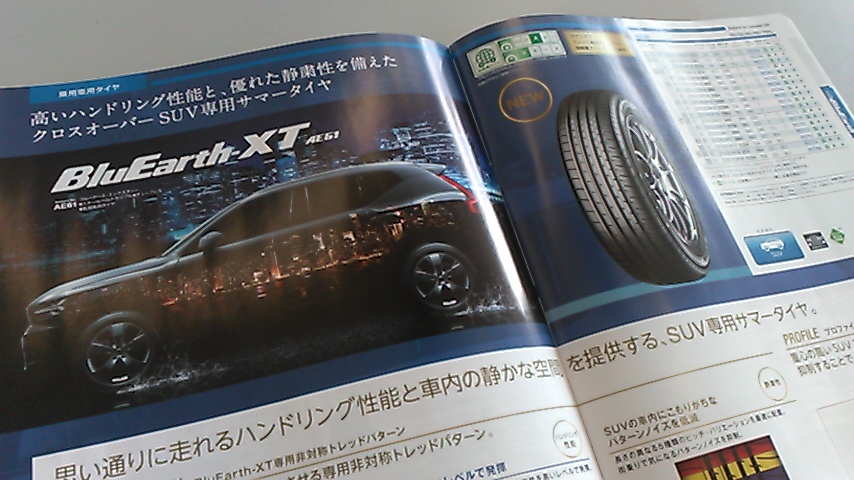 YOKOHAMA 新商品☆
