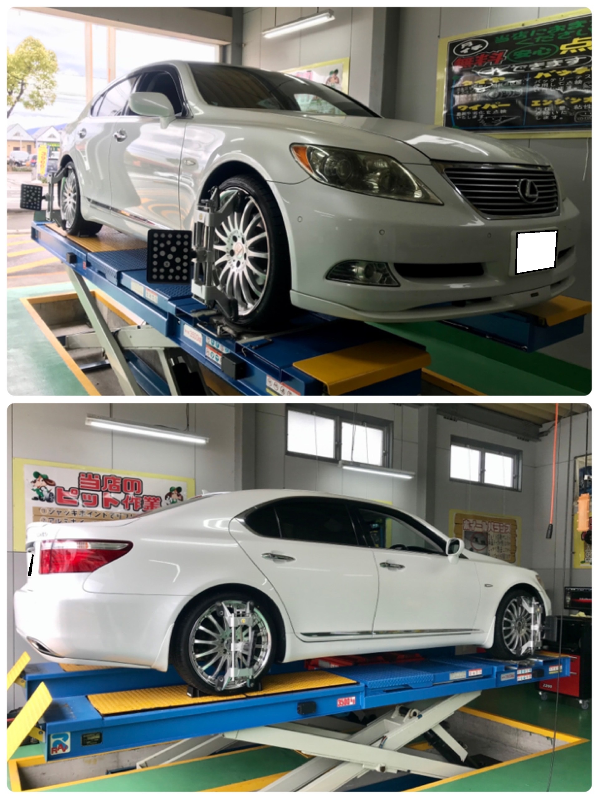 LS460 x ｱﾗｲﾒﾝﾄ