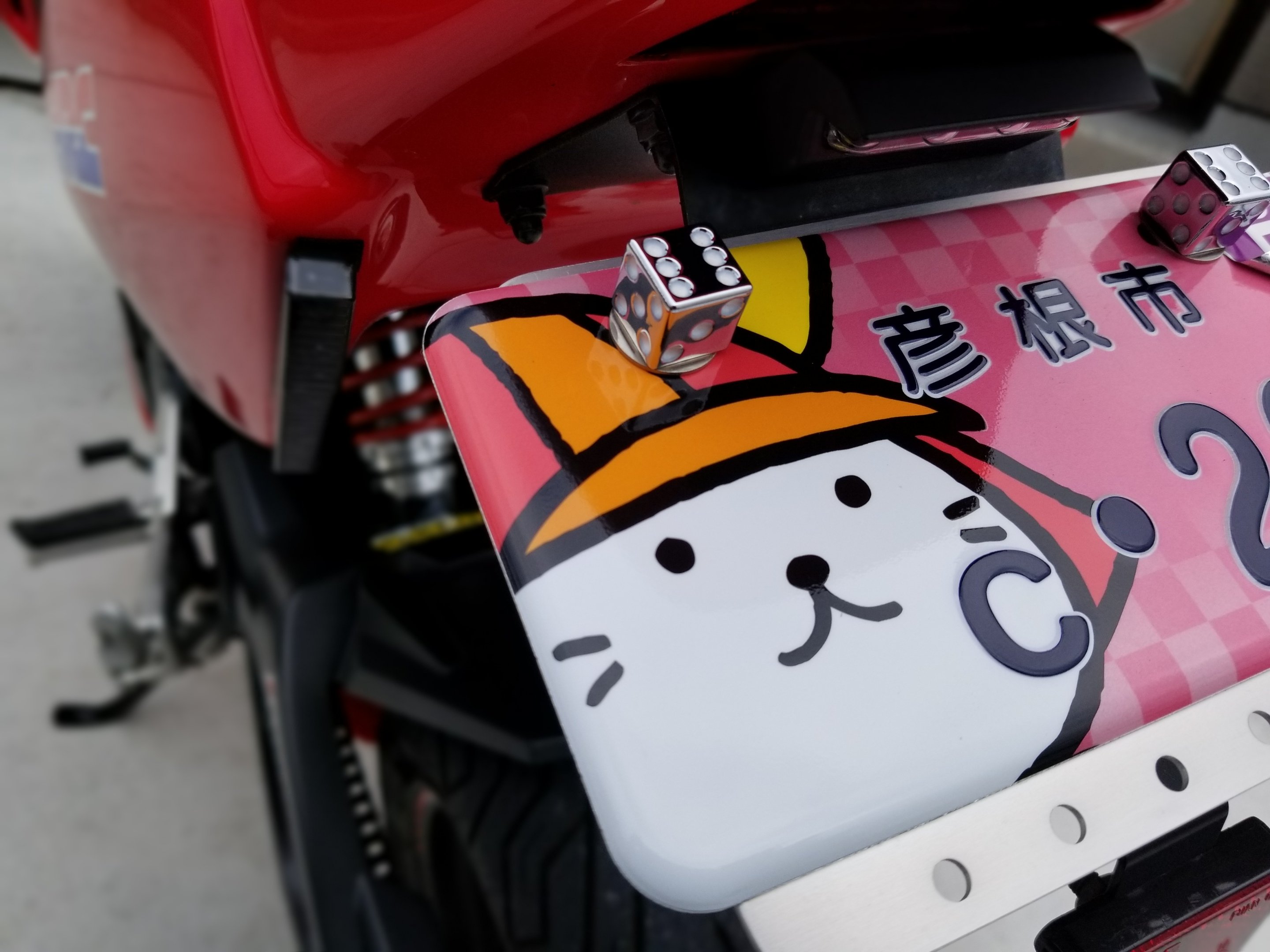 彦にゃんご当地ナンバー！
