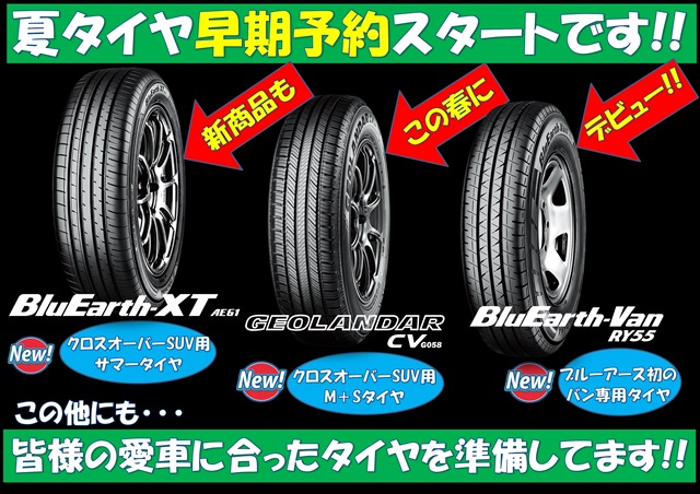 路面がヒドイ･･･