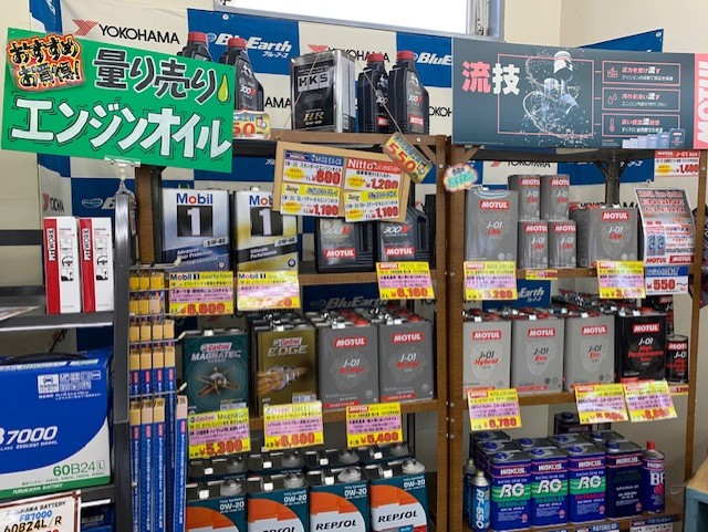 オススメOILありますよ！！