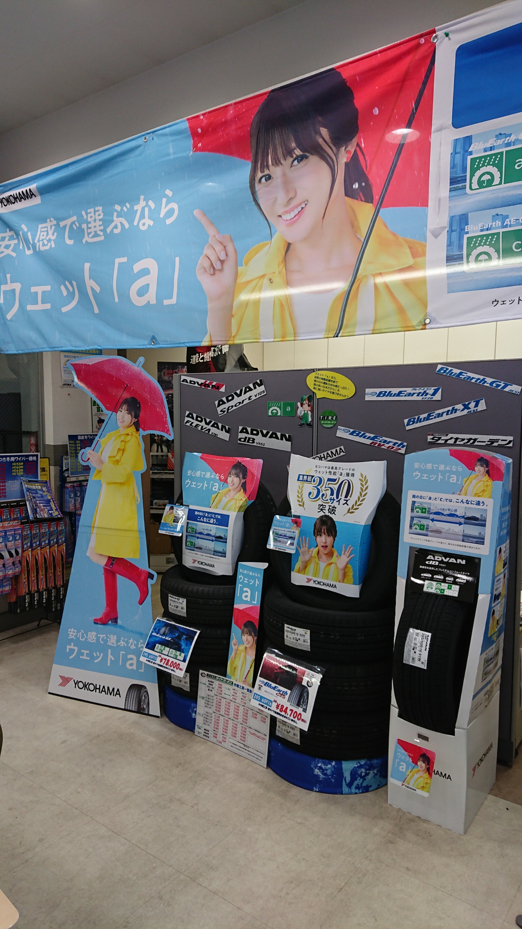 はやーい･･･