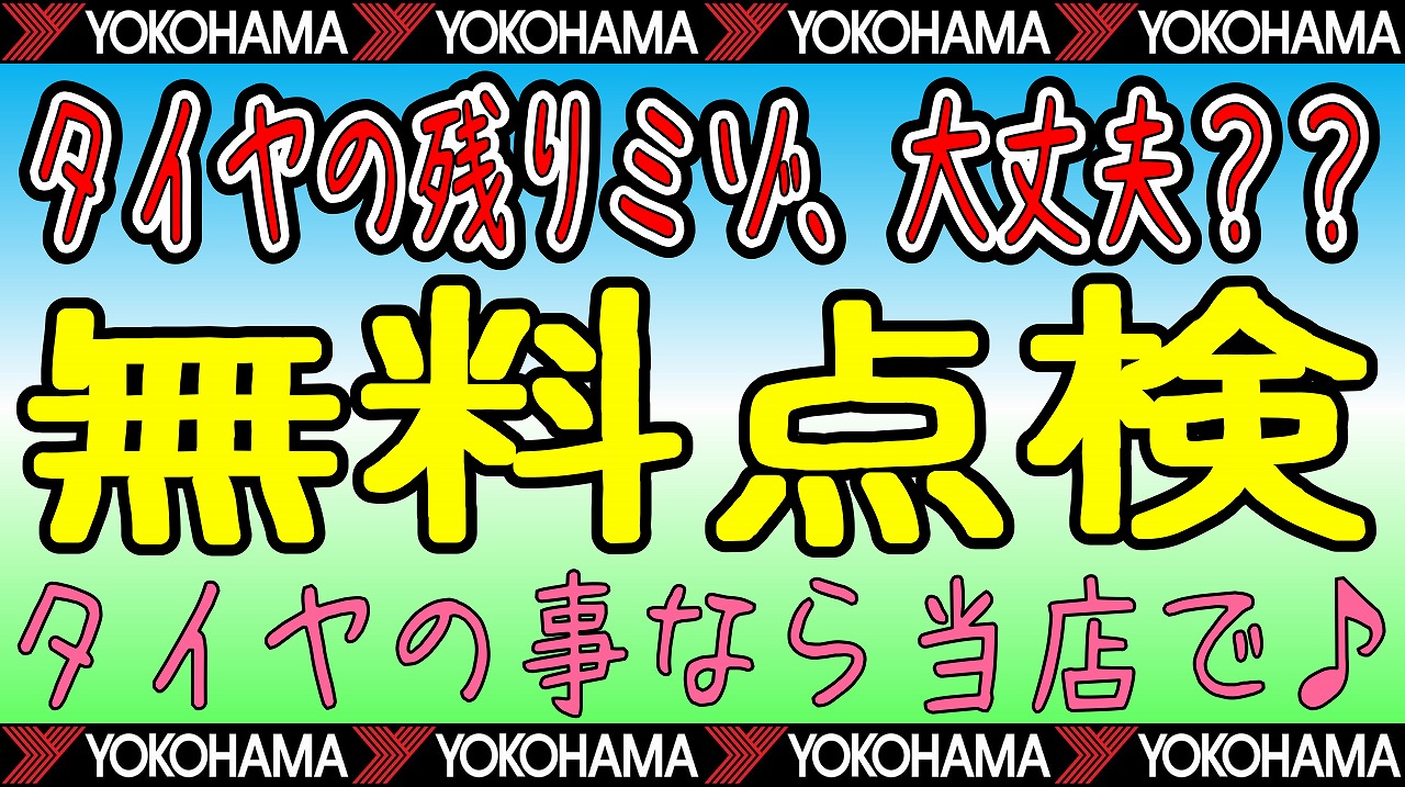 ★３連休！★