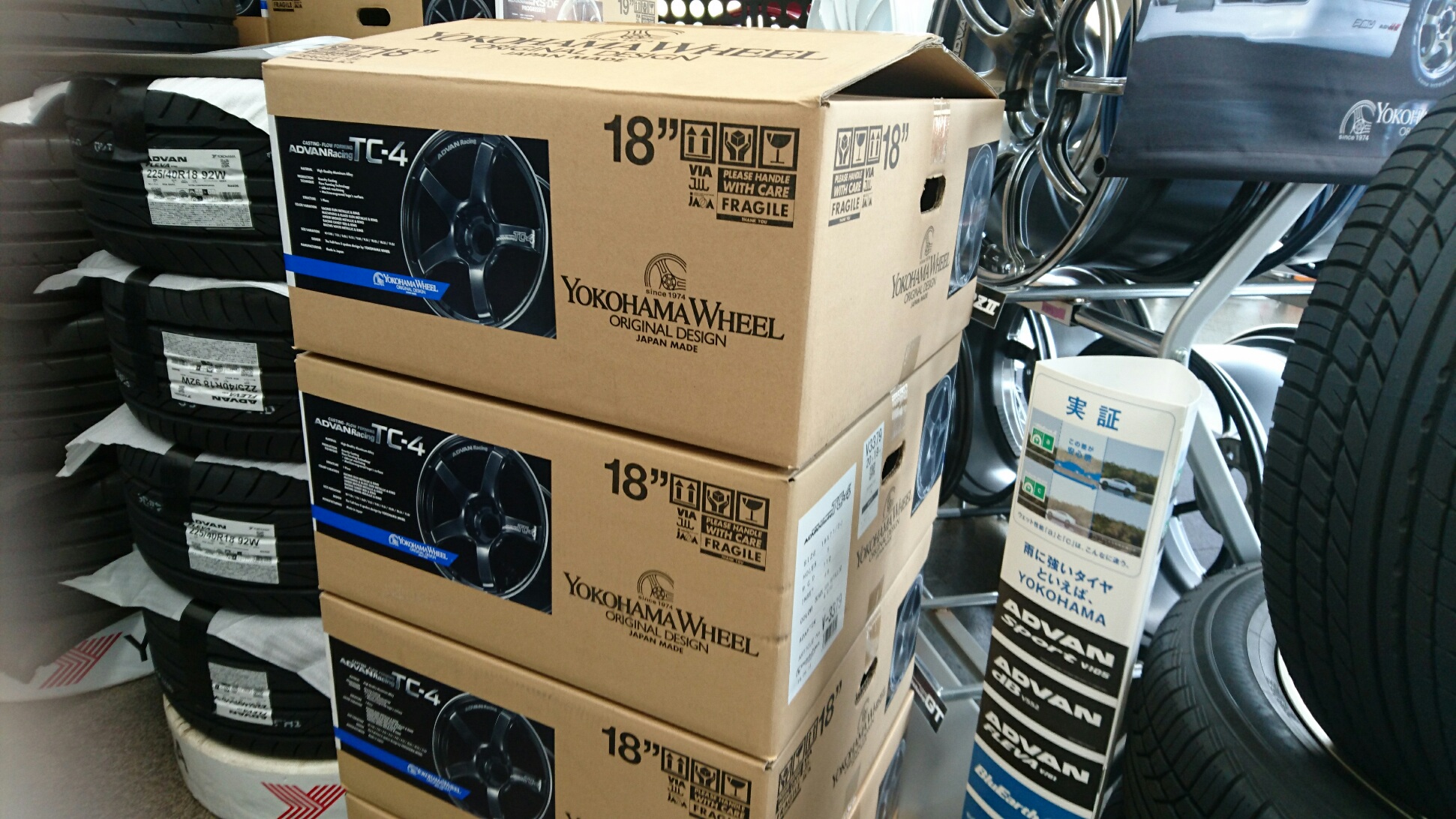 ADVAN Racing TC-4 BGR色　入荷です