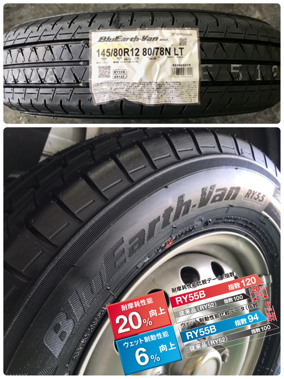 新商品情報！