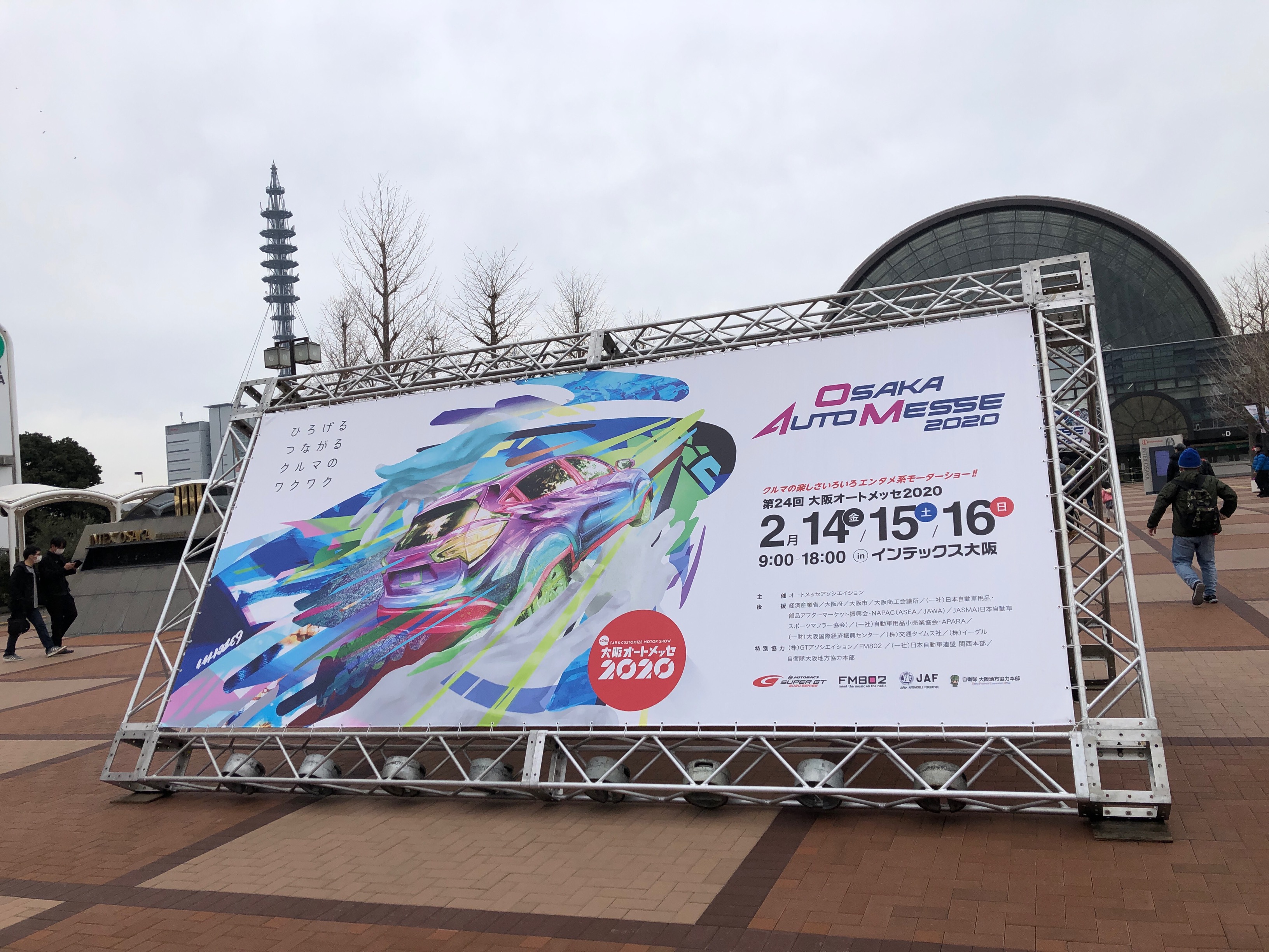 大阪オートメッセ行ってきました！