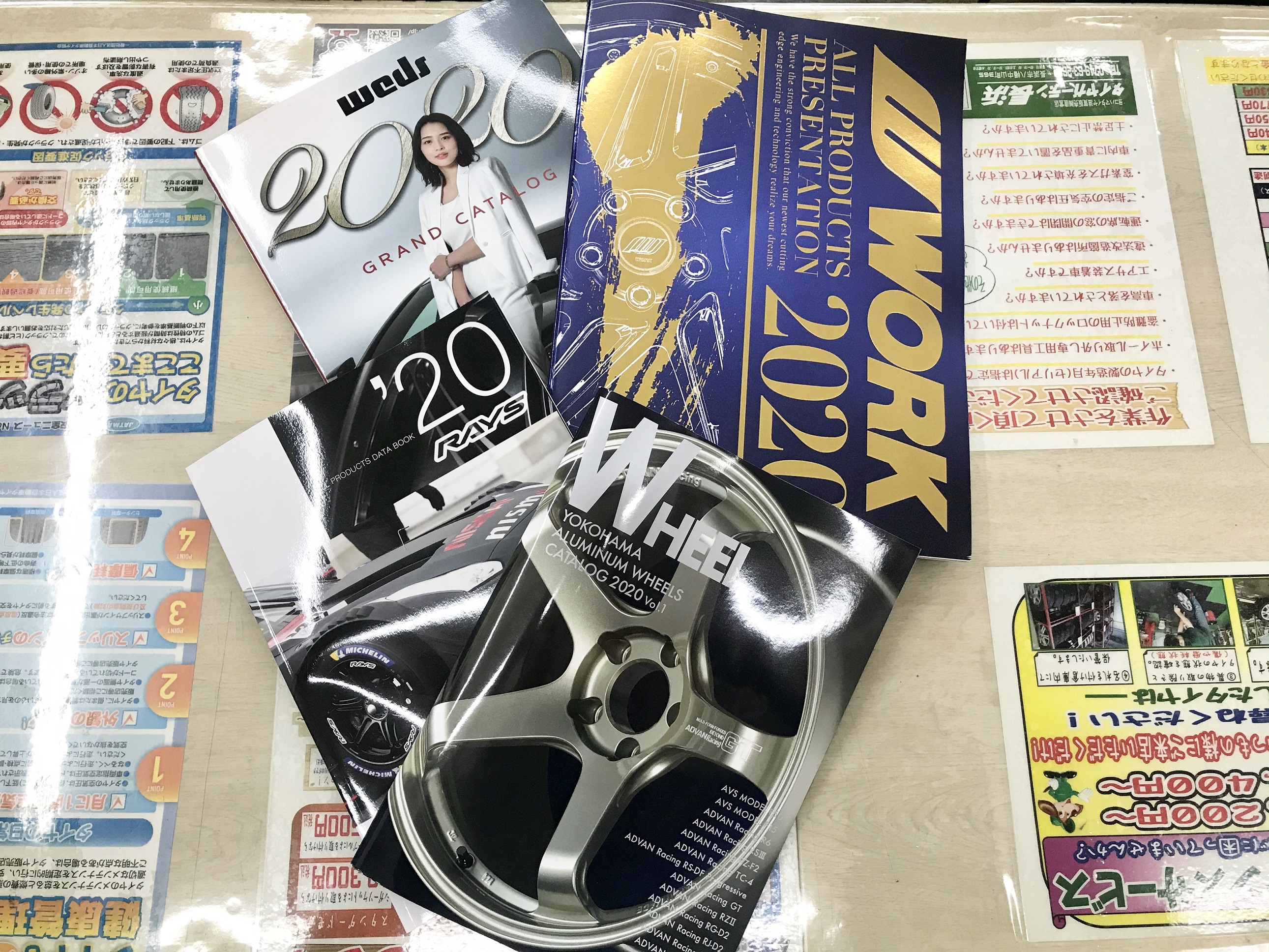 2020.最新カタログ！