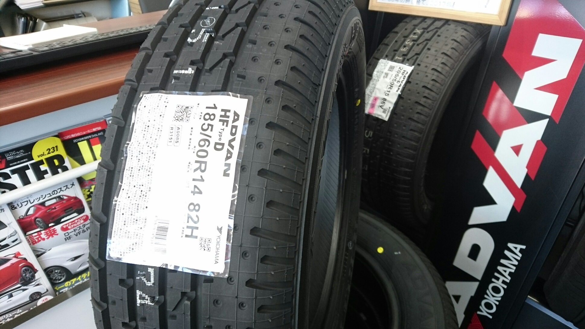 【HOBBYﾀｲﾔ】ADVAN HF Type D (A008S) 入荷です