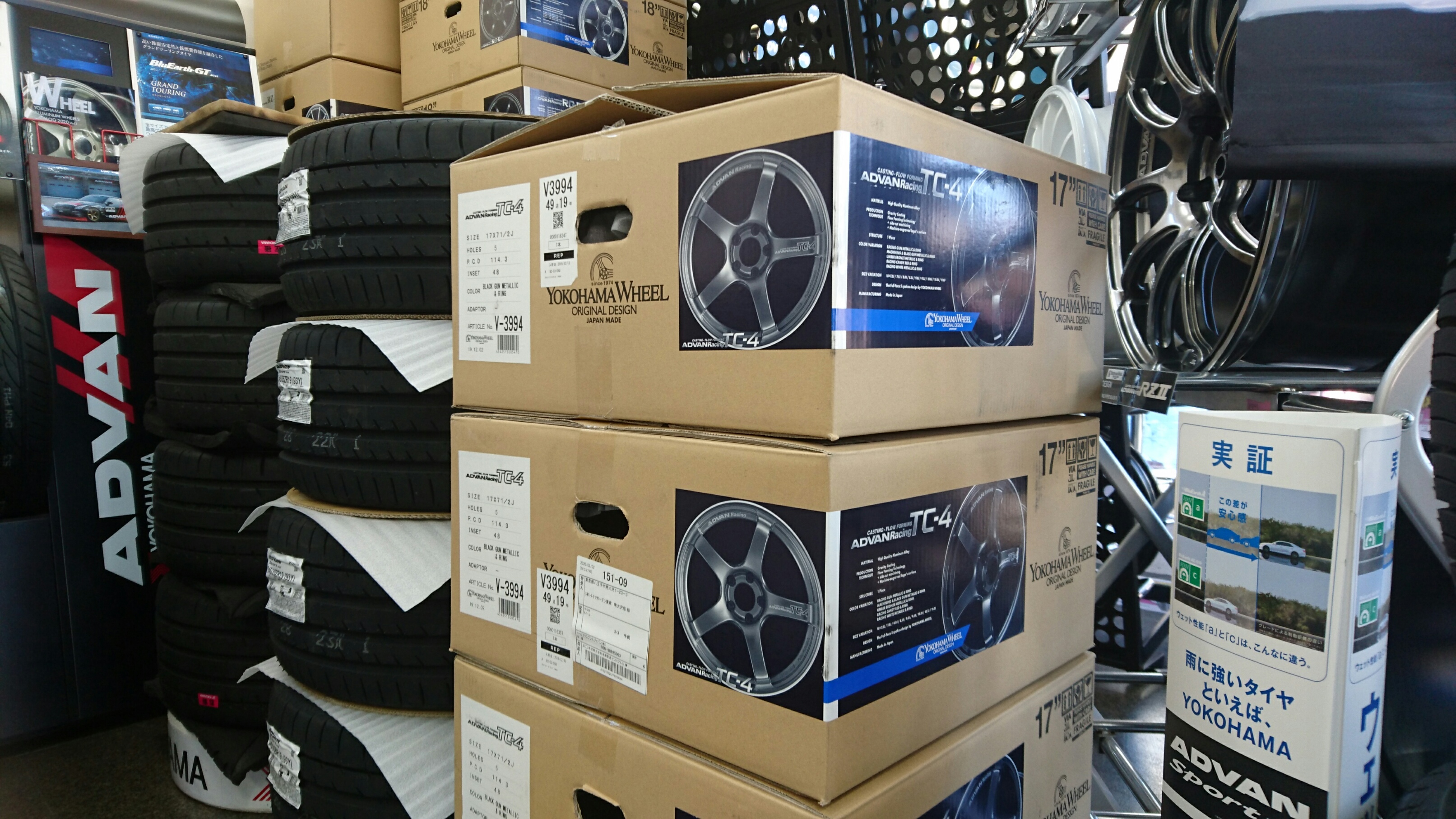 ADVAN Racing TC-4 BGR色　入荷です