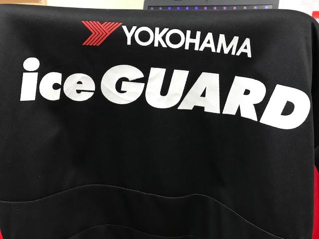 アイスガードを・・・