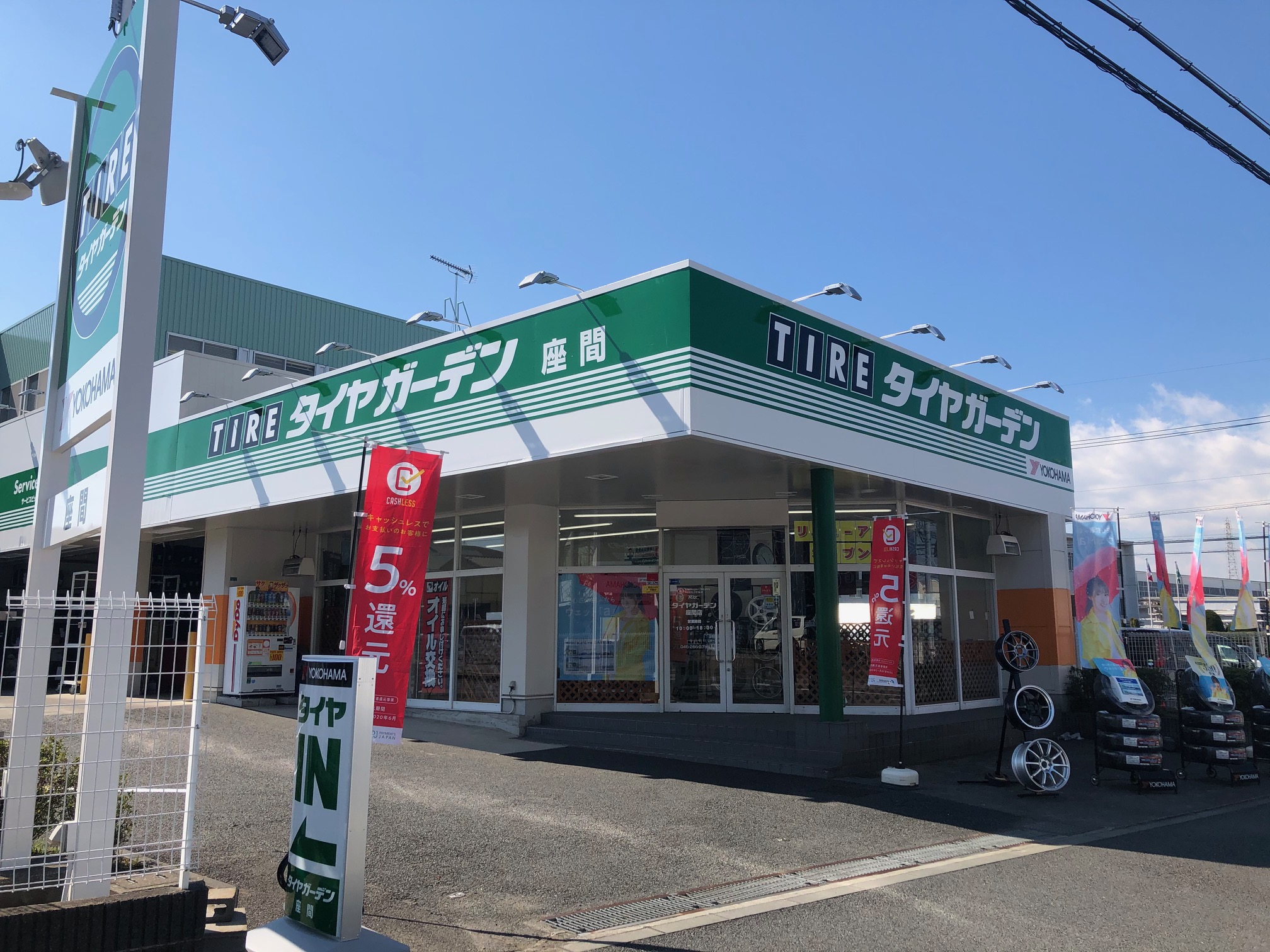 本日よりリニューアルオープンです