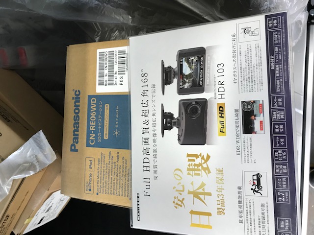 なび・どら・とり・つけ!(^^)!