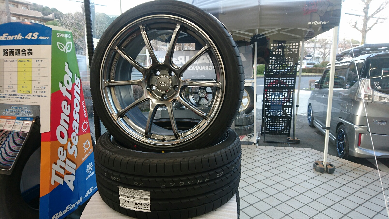 ADVAN Racing RZⅡ HB色 準備完了