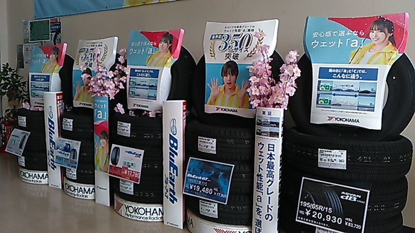 桜が咲きました！(笑）