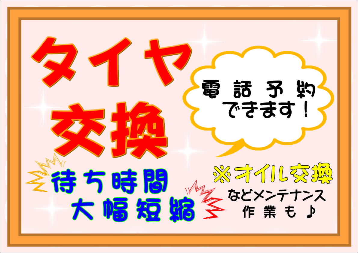 今日はエイプリルフール！