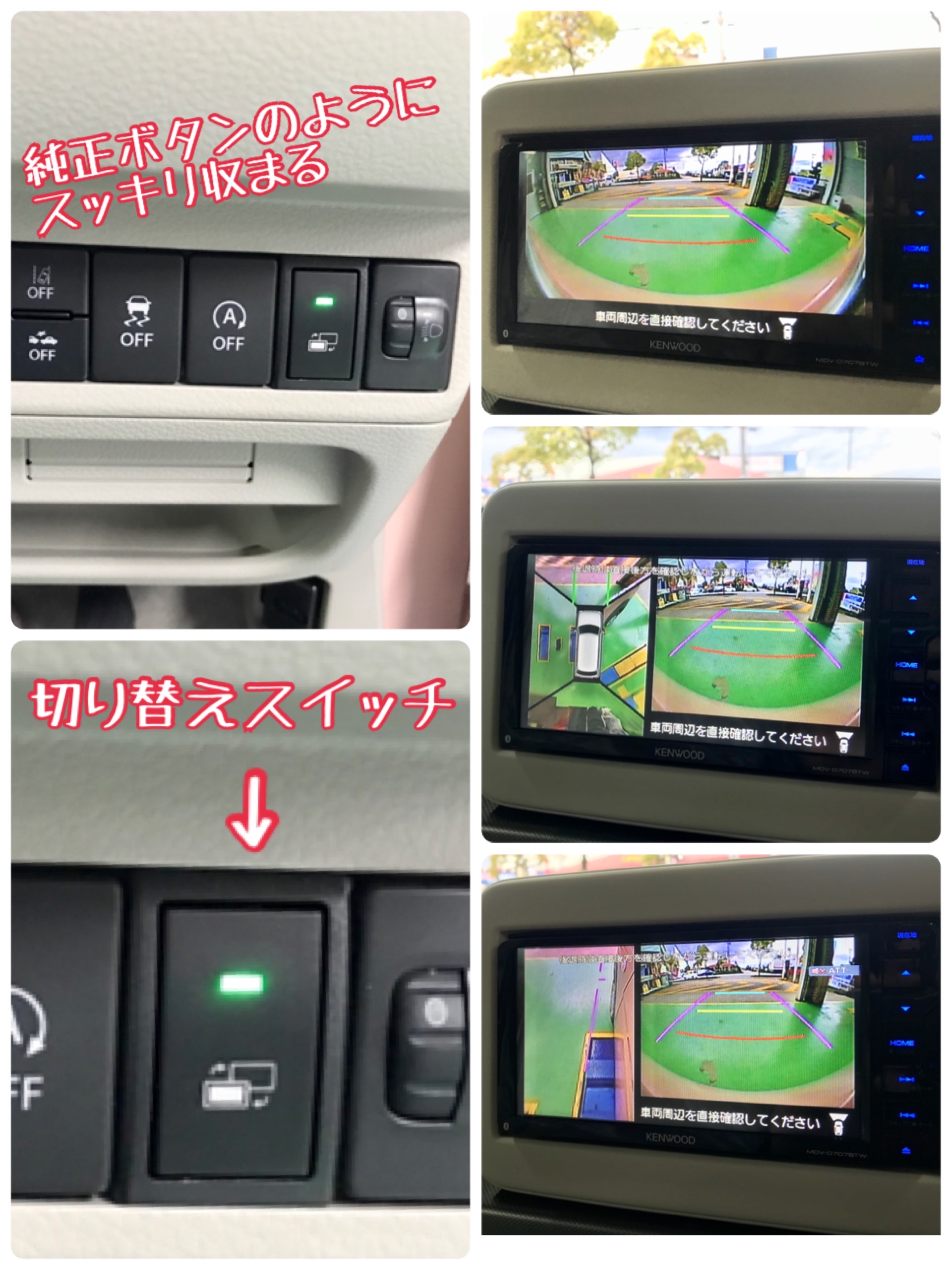 ラパンにナビ取り付けです！