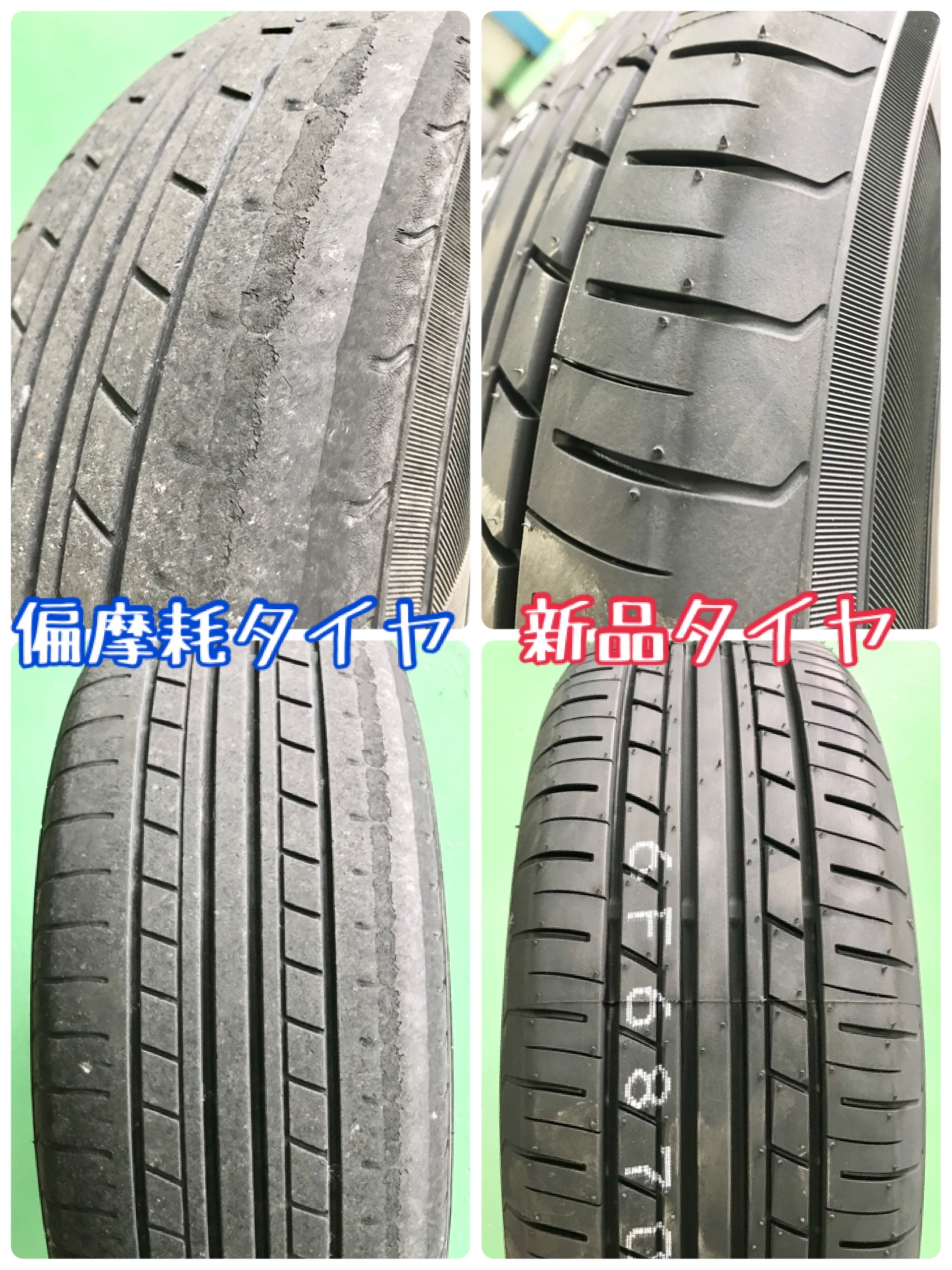 片減りは怖い　&Sigma;(|||▽||| )