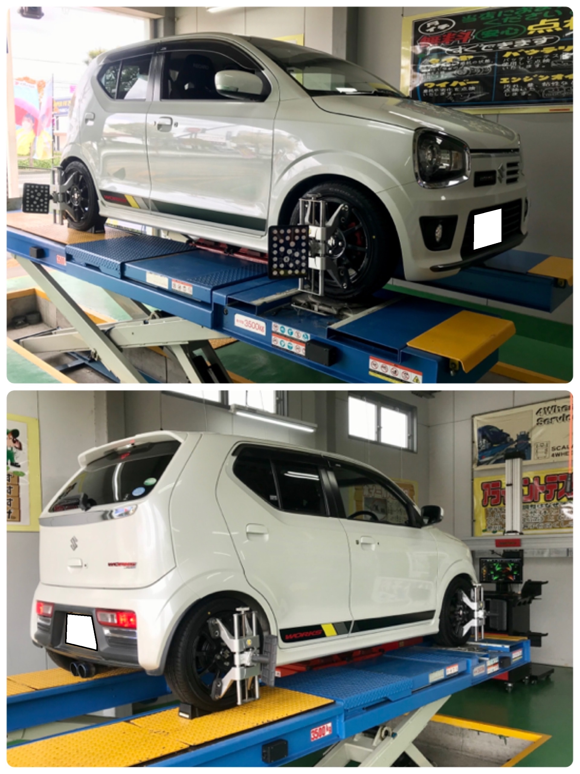 中古車の偏摩耗にご注意！