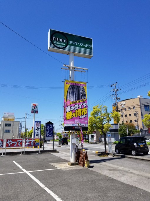 元気に営業再開！