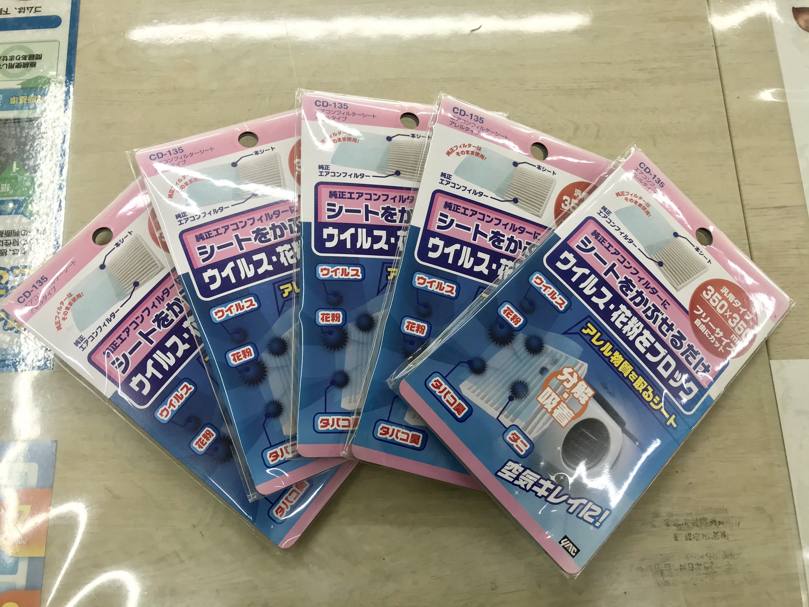 ウイルスブロック在庫あります！