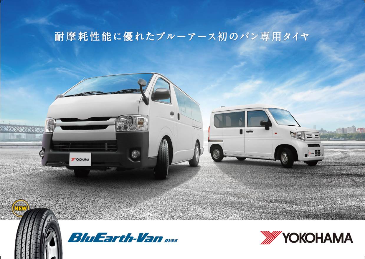 働くお車もお任せください！