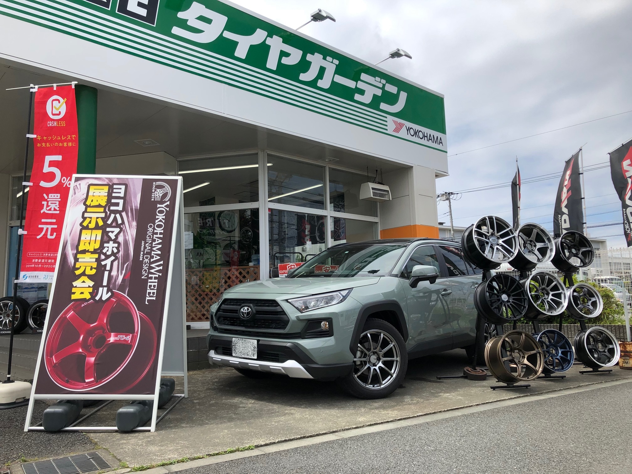 YOKOHAMA　WHEEL展示即売会本日開催！！