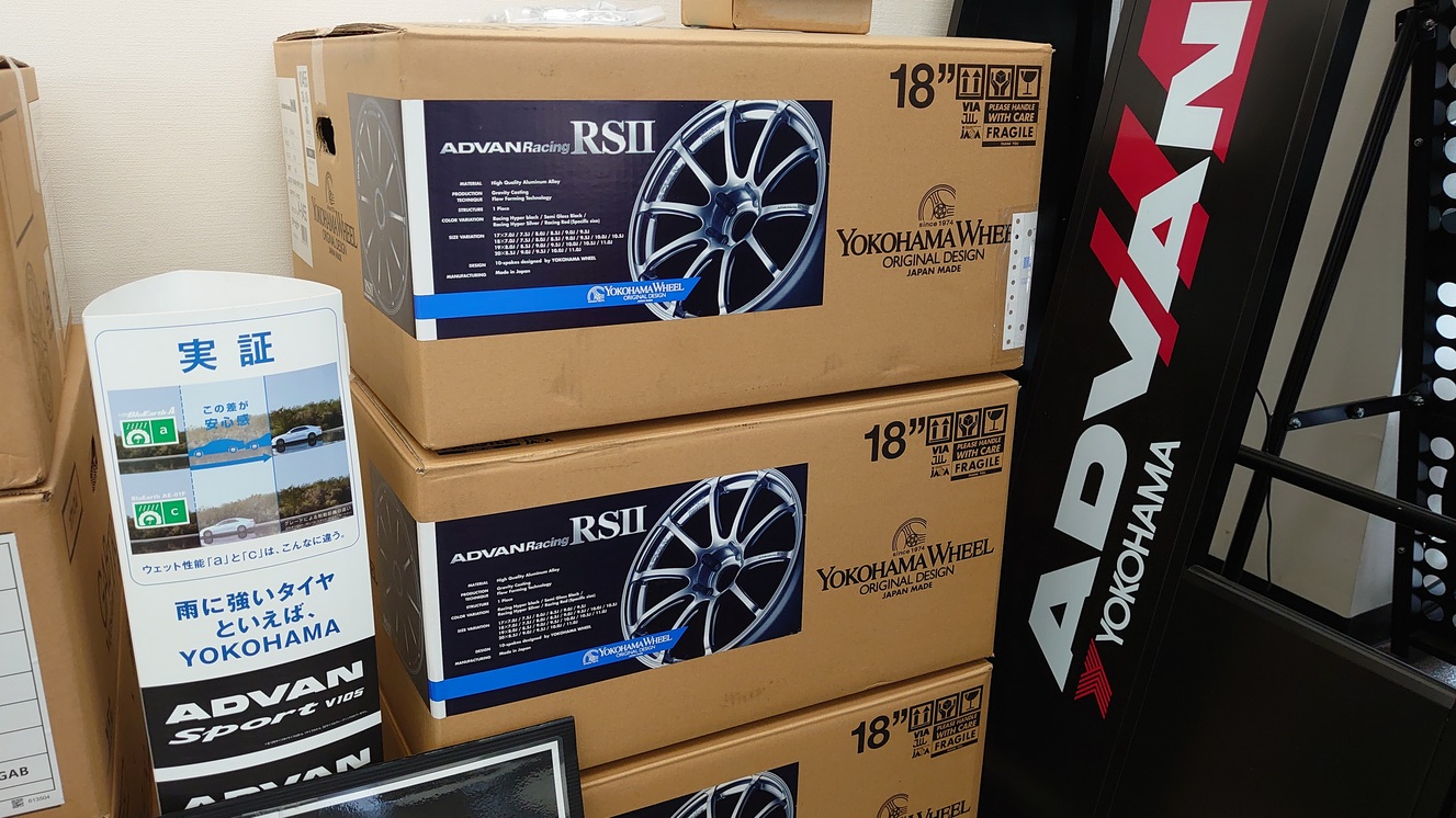 ADVAN Racing RSⅡ HS色　入荷です
