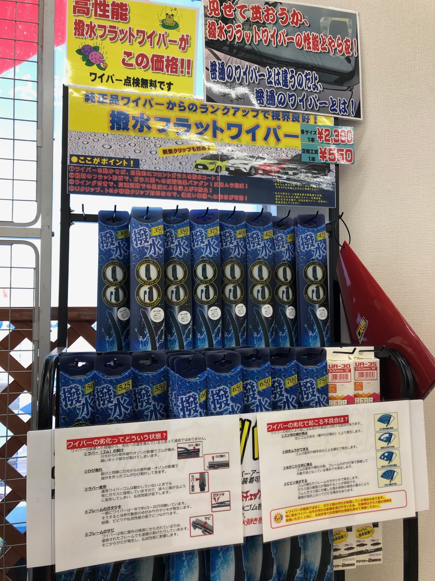 梅雨入りの前に
