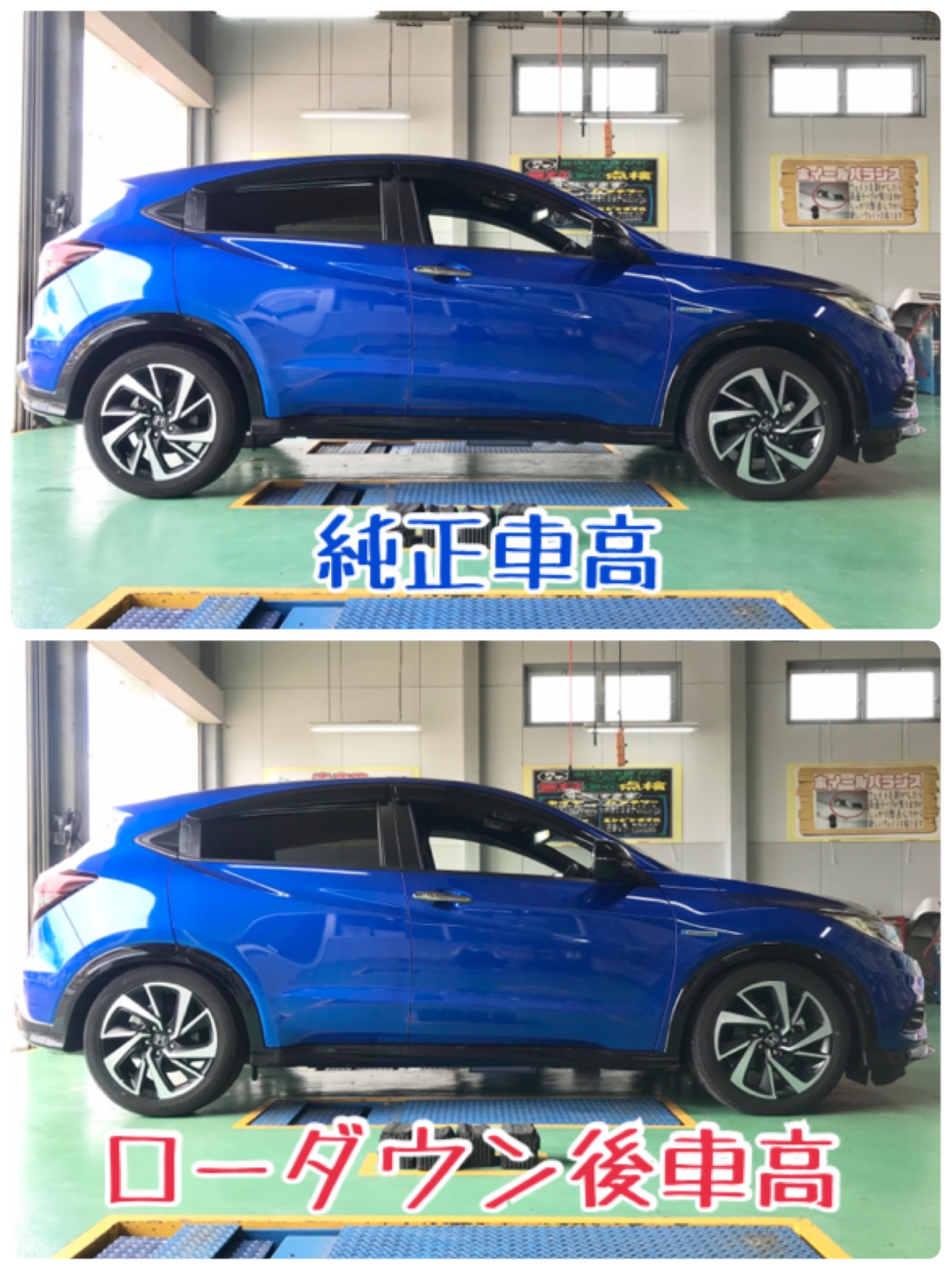 車高調もお任せください！