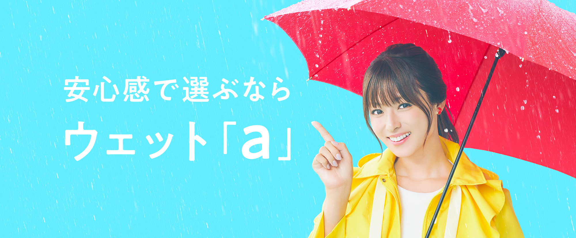 久々の雨。
