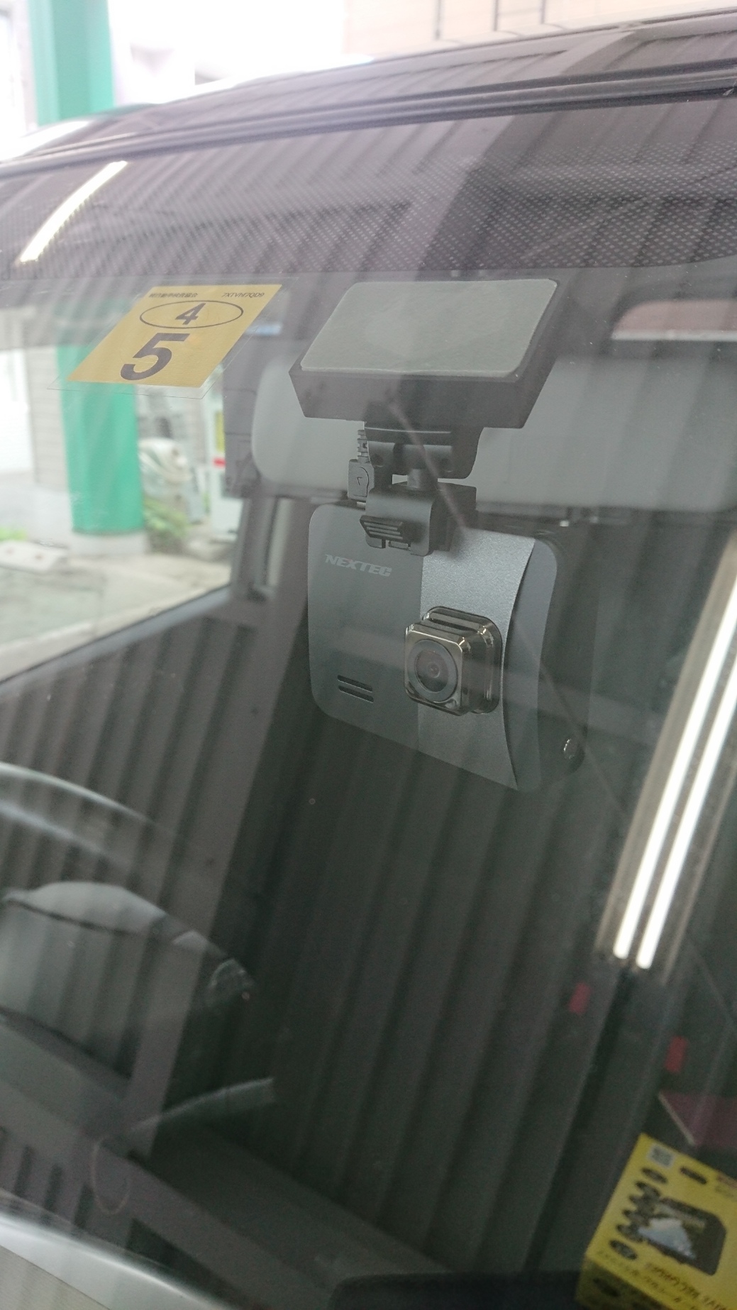 愛車をメンテナンス★