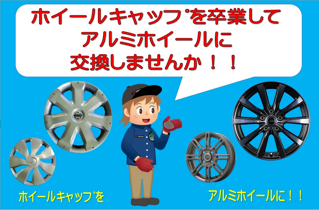 おてがるドレスアップいいかがですか？