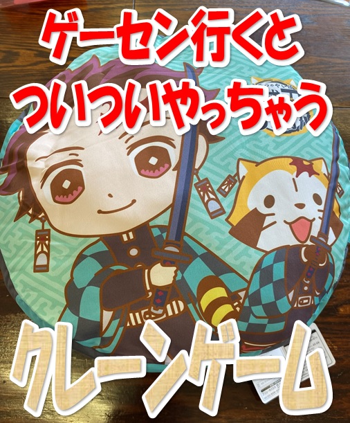 行くと気づいたらやってる不思議