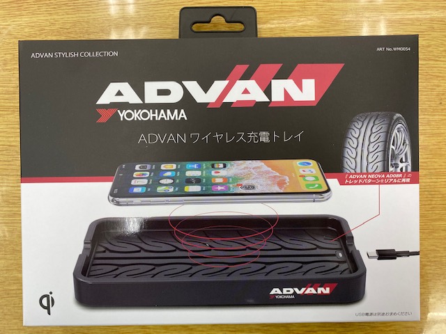 ☆★ヨコハマタイヤ4本購入で豪華賞品③☆★