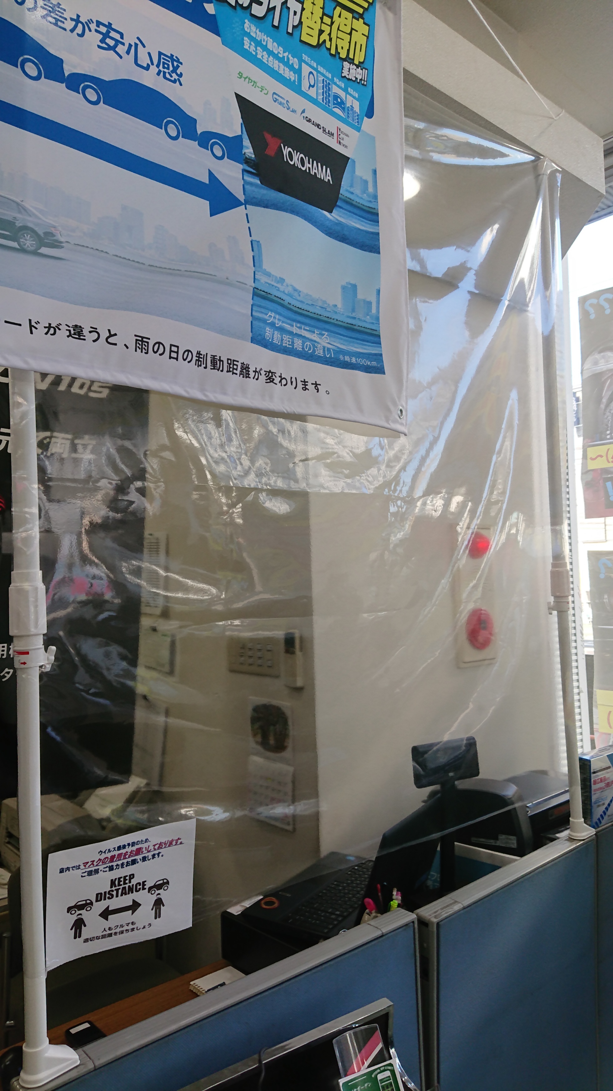 急に夏がきたっ！？