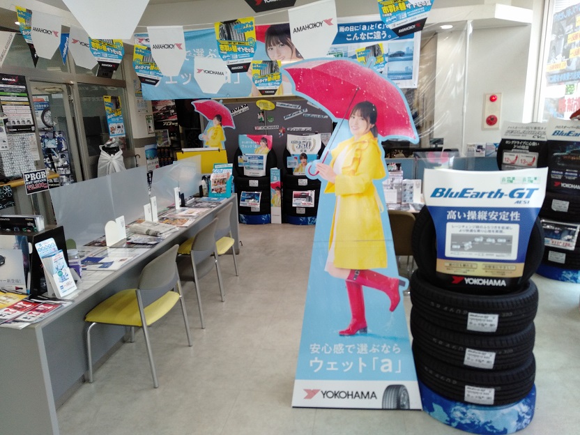 ナンパの日