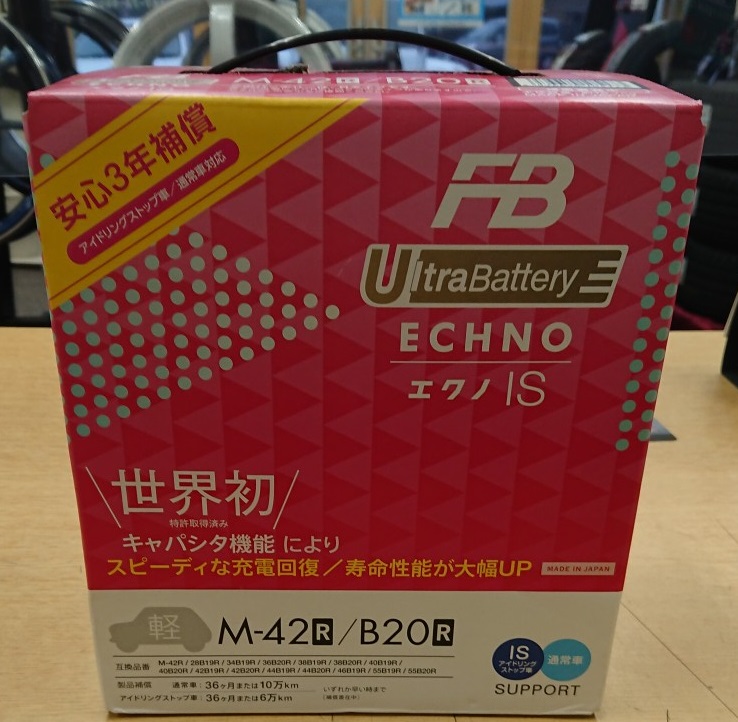 バッテリーキャンペーン実施中！！